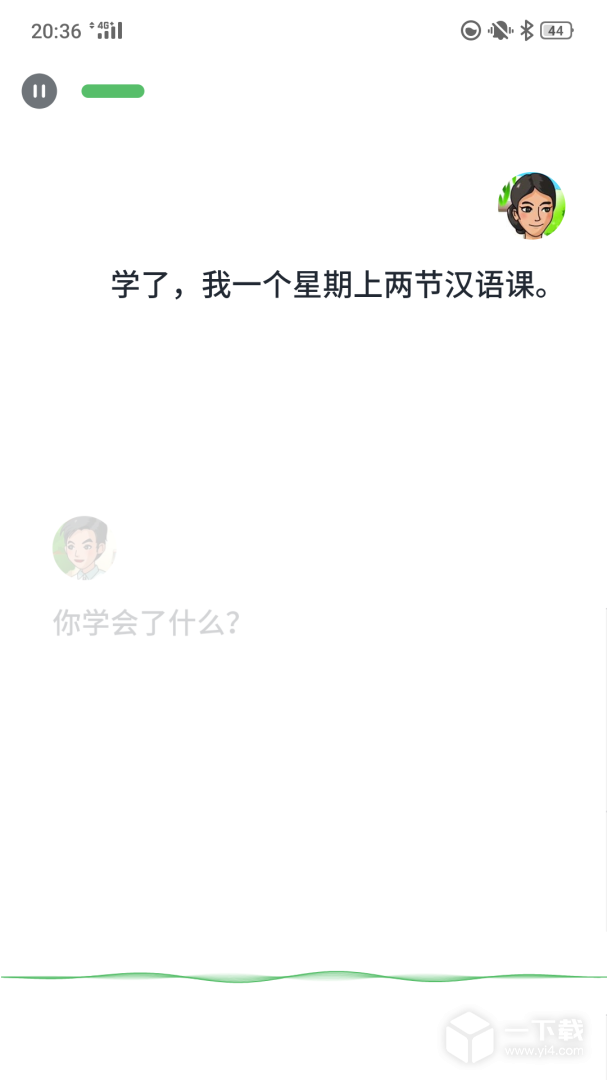 普通话助手 v2.2.1最新版下载