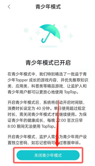 tap tap官方版