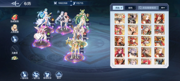 奥奇传说h5