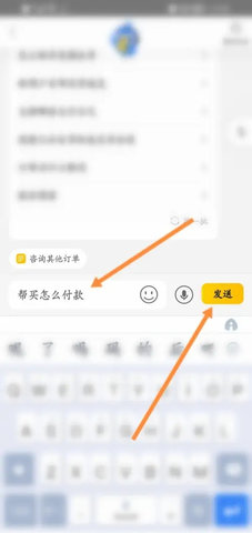 美团跑腿(专人直送)2022官方版