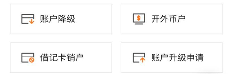 平安银行手机银行app6