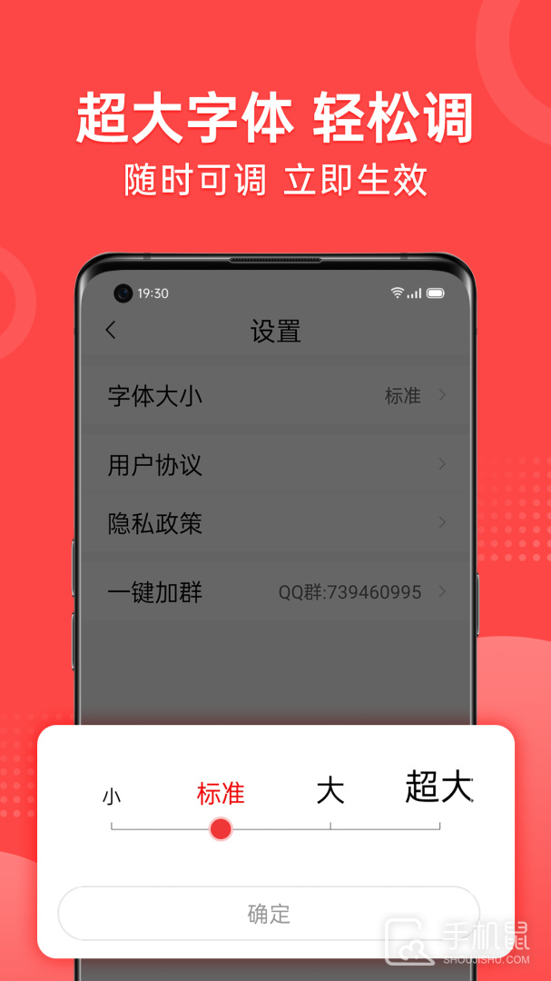 早闻天下事 v1.7.3.b