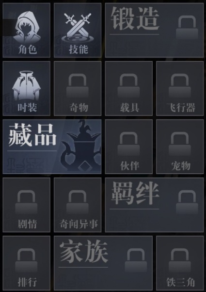 新盗墓笔记vivo版