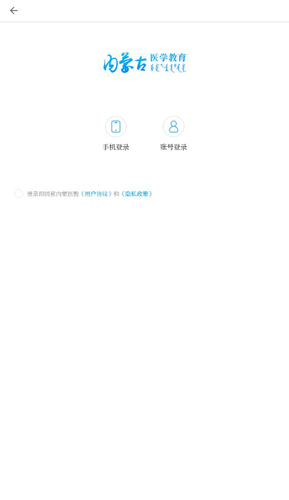 内蒙医教7