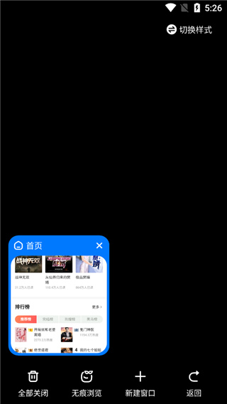 360浏览器7
