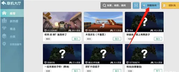 迷你世界旧版本