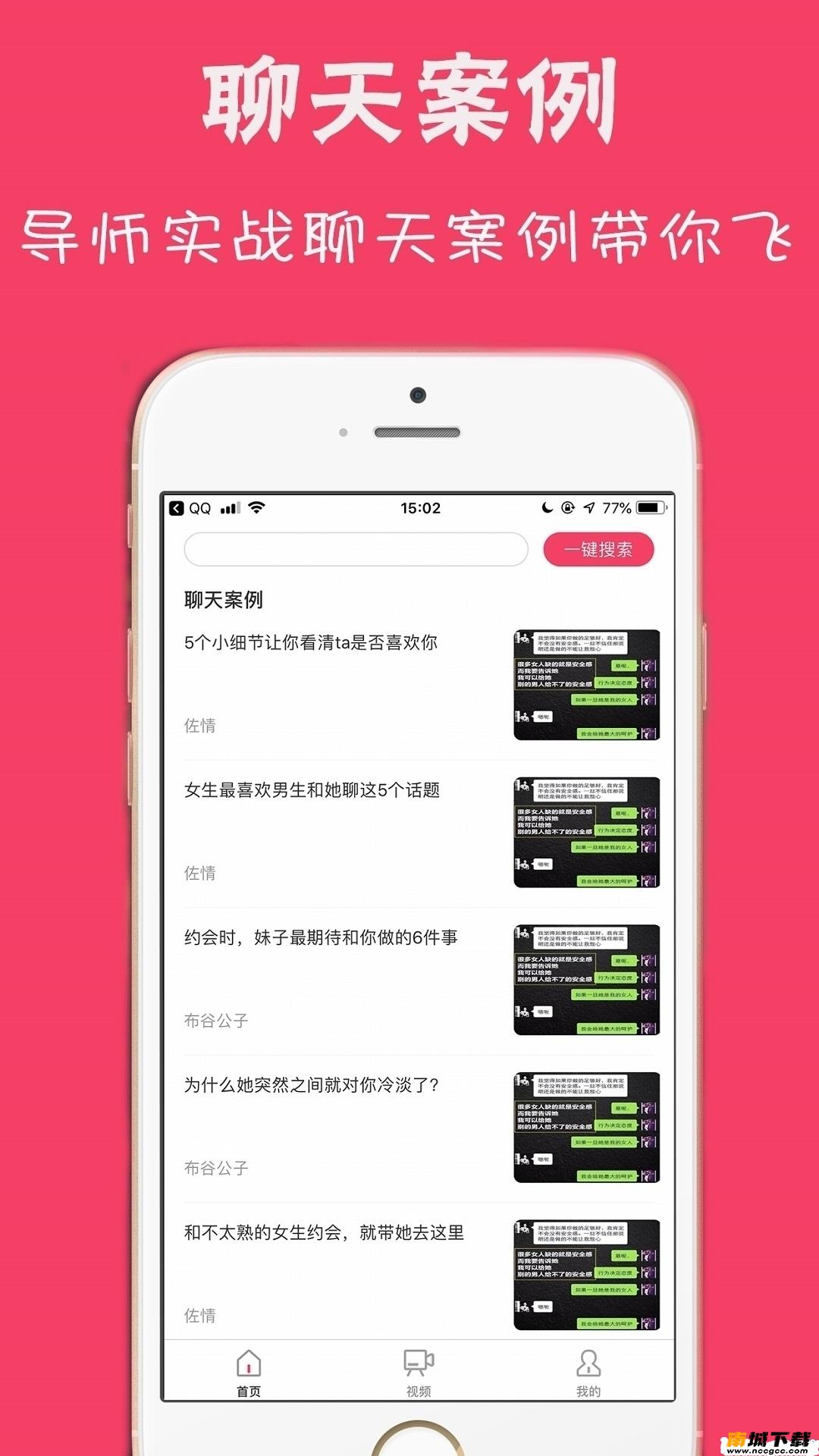 预览图2
