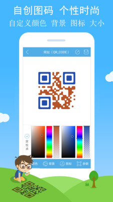 二维码与条形码APP(二维码/条形码扫描) v4.22安卓版