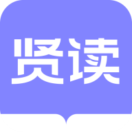 贤读小说app免费阅读v2.0.4.2 安卓最新版