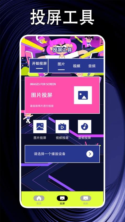 Viam软件 v1.6
