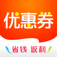 淘省券优惠券  V2.11.5下载