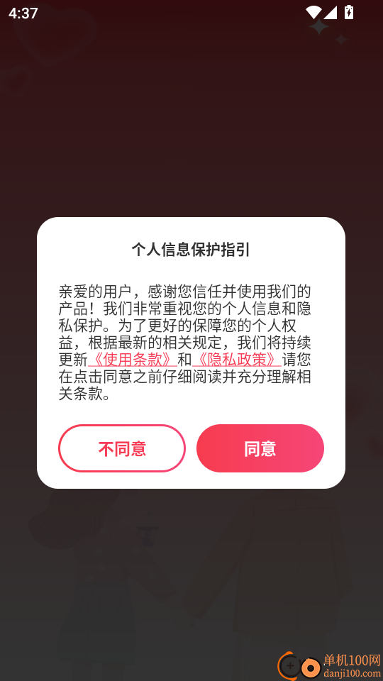 姓名姻缘测试配对官方正版