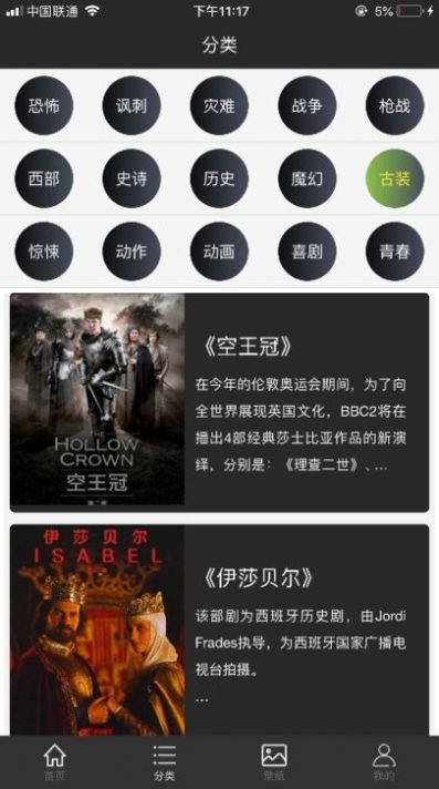 加菲猫影视 appAPP亮点