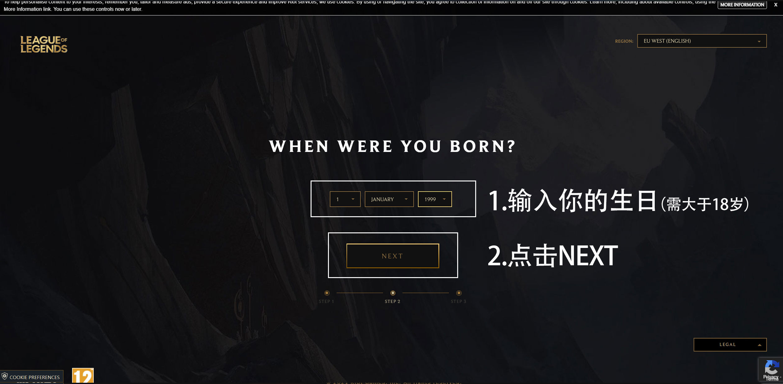 英雄联盟手游台服2024