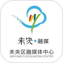 未央融媒App  V1.6.8下载