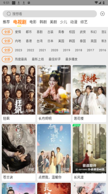 白帝影院免费高清版