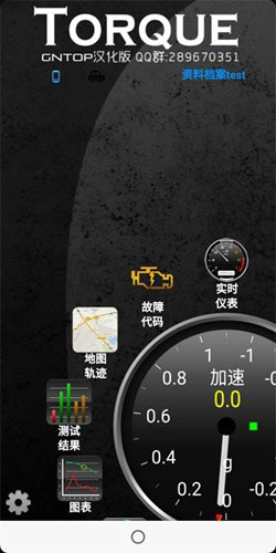 torqueʦİv1.12.100