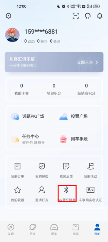 别克汽车7