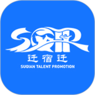 宿迁人才e家