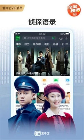 划啦App官方版