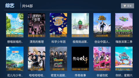 新爱心影视纯净版安卓版免费下载截图