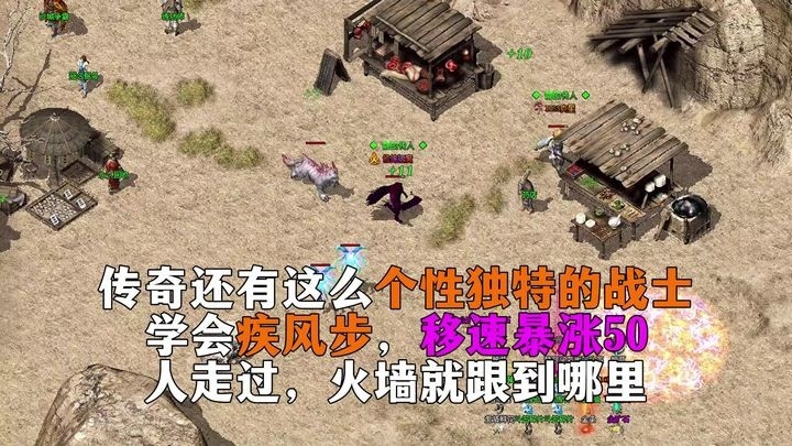 神月传奇1.85微变手游2025最新版下载 v1.0.2