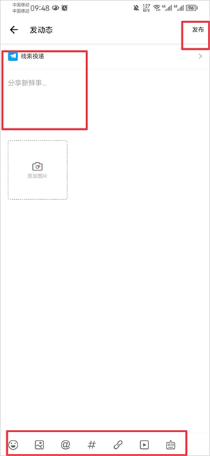 IT之家鸿蒙版使用教程截图3