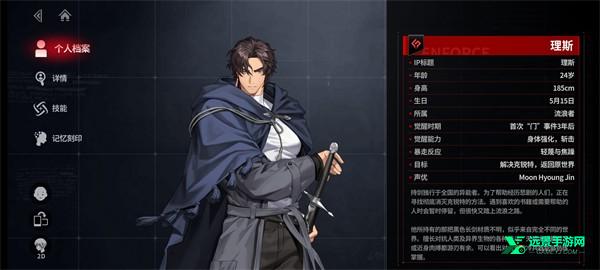 零始之门安卓版