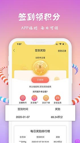 Скû׿v4.21.10
