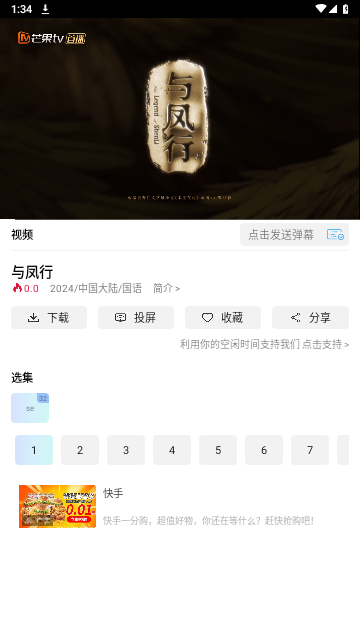 嘤嘤怪影院官方版