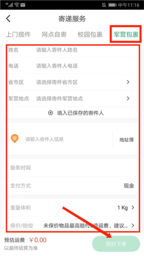 йapp8