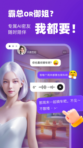 通通app v2.2.2