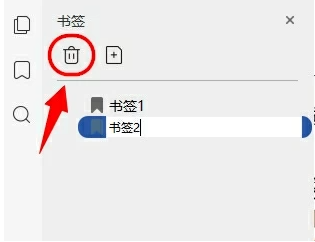 轻闪PDF转换器官方版使用方法3