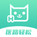 医路轻松安卓版  V1.0.0下载
