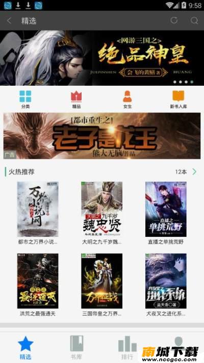 预览图2