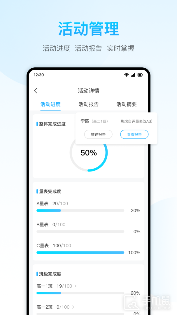心灵伙伴云 v5.2.3