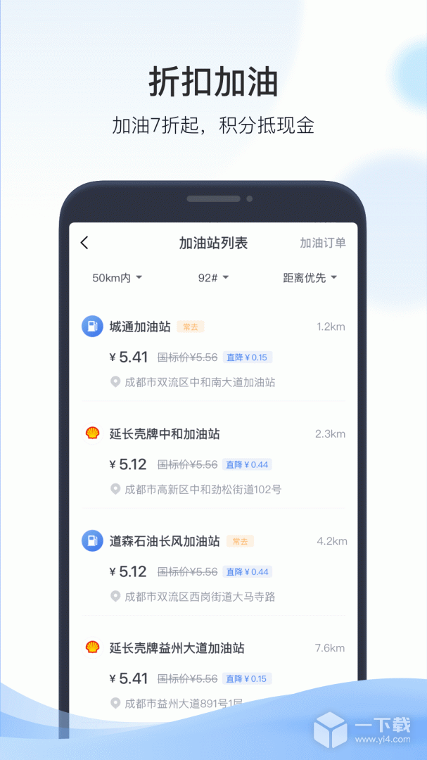 凯励程 v7.6.1最新版下载