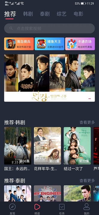 97看剧网app下载截图