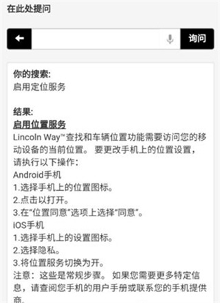 林肯之道9