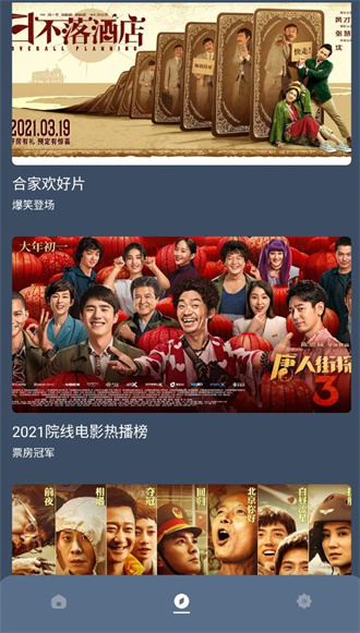 红茶影视最新版本2024正宗版截图3