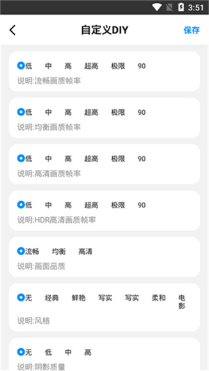 使用指南配图1