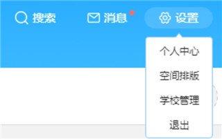 吉林省教育资源公共服务平台