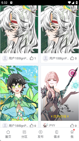 画师联盟app下载官方正版
