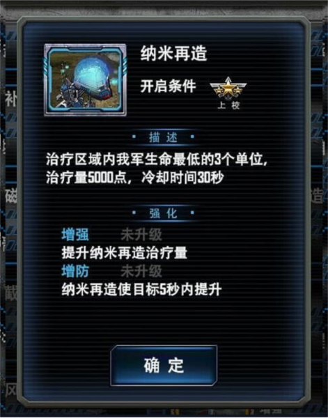 最高警戒vivo版游戏截图8