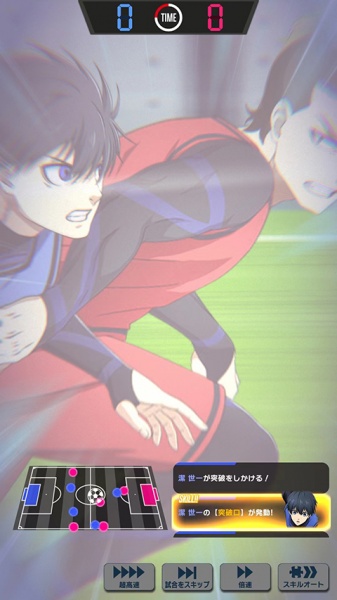 蓝色监狱(Project: World Champion)官方版