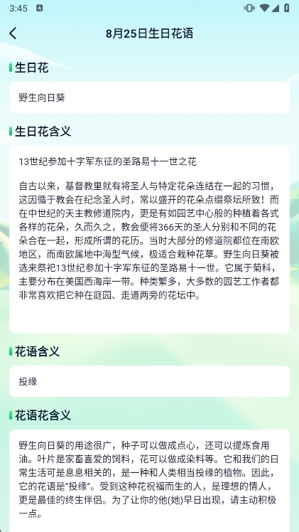 使用说明配图1