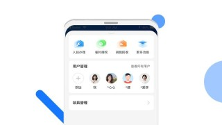 长租通家最新版 v1.4.2