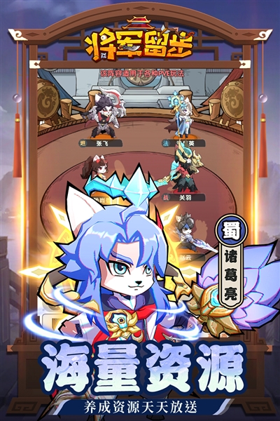 天选英雄