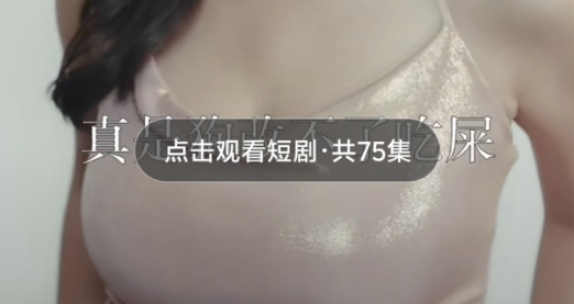 京东短剧app手机版