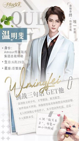 一千克拉女王vivo版